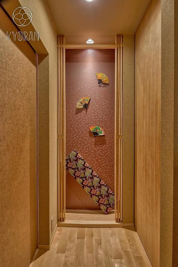 Seseragi-An Sakura - Vacation Stay 44821V Kyoto