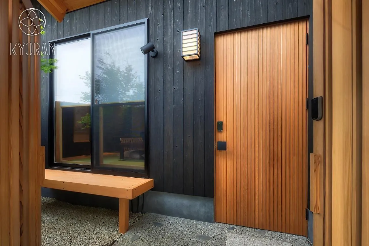 Seseragi-An Sakura - Vacation Stay 44821V Kyoto