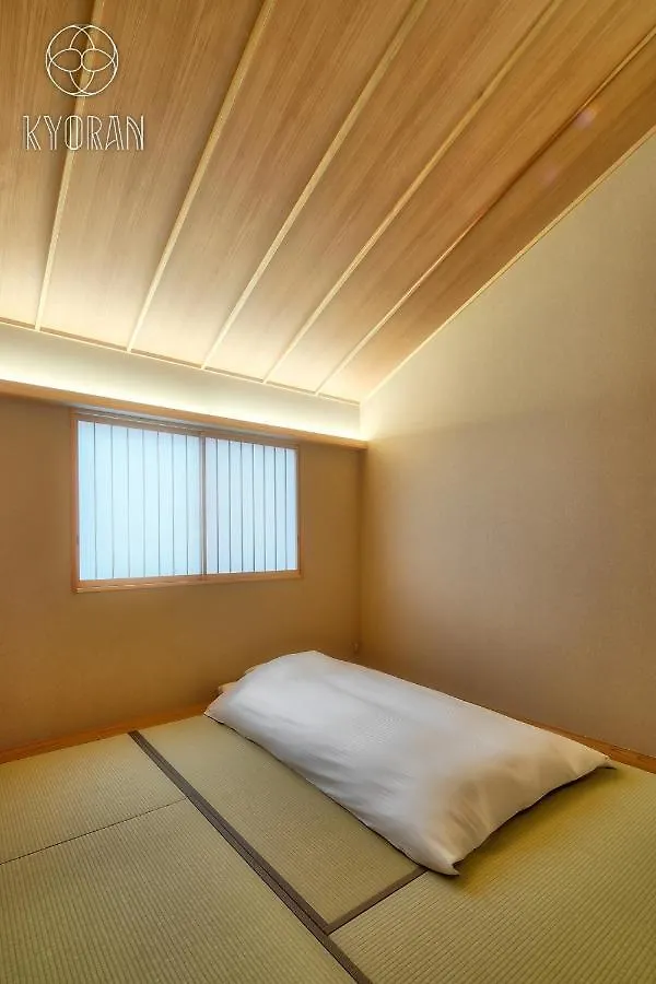 Seseragi-An Sakura - Vacation Stay 44821V 京都 度假居